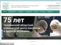 Sites similar to chelonco.ru