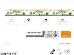 Sites similar to cheloongar.ir