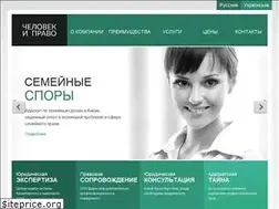 Sites similar to chelovek-pravo.com.ua