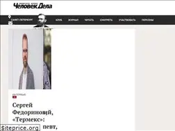 Sites similar to chelovekdela.com
