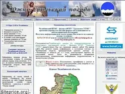 Sites similar to chelpogoda.ru