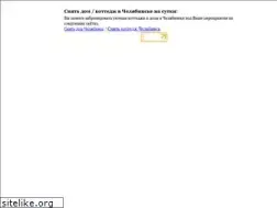 Sites similar to chelport.ru