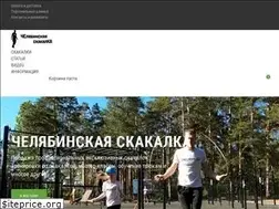 Sites similar to chelrope.ru