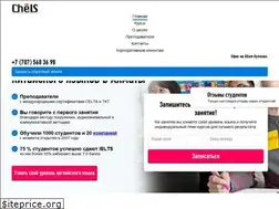 Sites similar to chels.kz