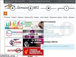 Sites similar to chelschool1.ru