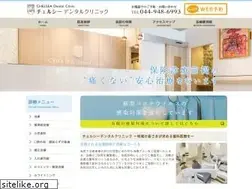 Sites similar to chelsea-dental.com