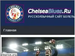 Sites similar to chelseablues.ru