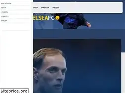 Sites similar to chelseafc.uz