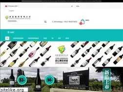 Sites similar to chelseainternational.hk