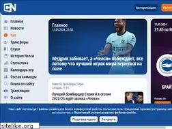 Sites similar to chelseanews.ru