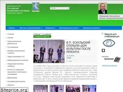 Sites similar to chelsosna.ru