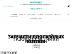 Sites similar to chelstore.ru