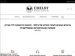 Sites similar to chelsy.co.il