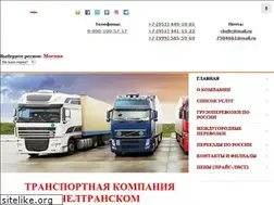 Sites similar to cheltcom.ru