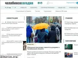 Sites similar to cheltoday.ru