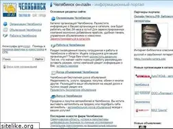 Sites similar to chelyab.ru