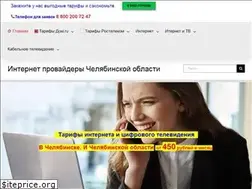 Sites similar to chelyabinsk-r.ru