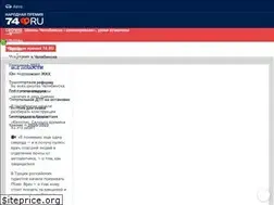 Sites similar to chelyabinsk.ru