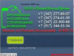 Sites similar to chelyabinsk.stroipromm.ru