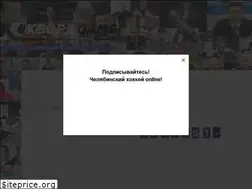 Sites similar to chelyabinskhockey.ru