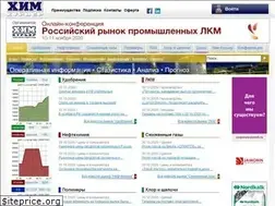 Sites similar to chem-courier.com