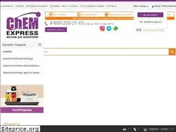 Sites similar to chem-ex.ru