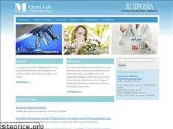 Sites similar to chem-lab.com.cy