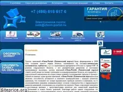 Sites similar to chem-portal.ru