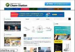 Sites similar to chem-station.com