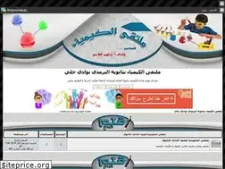Sites similar to chem.mam9.com