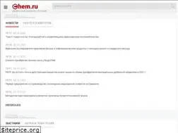 Sites similar to chem.ru