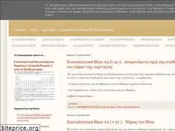 Sites similar to chem4exams.blogspot.com