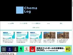 Sites similar to chemalog.jp