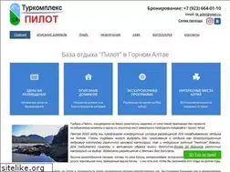Sites similar to chemaltour.ru