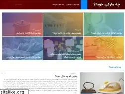 Sites similar to chemarkikhobe.ir