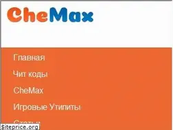 Sites similar to chemax.ru