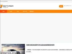 Sites similar to chemayi.com