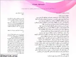 Sites similar to chemchem.blogfa.com