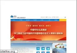 Sites similar to chemchina.com.cn