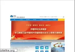 Sites similar to chemchina.com