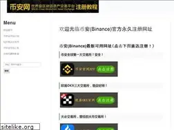 Sites similar to chemchinanet.com