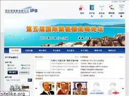 Sites similar to chemconference.org