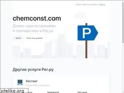 Sites similar to chemconst.com