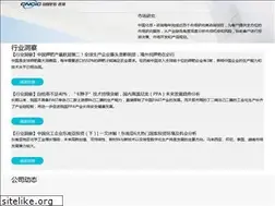 Sites similar to chemconsulting.com.cn