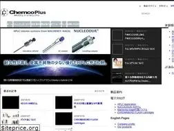 Sites similar to chemcoplus.co.jp