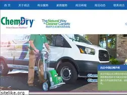 Sites similar to chemdrychina.com