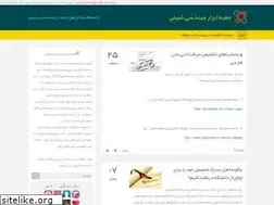 Sites similar to cheme.blog.ir