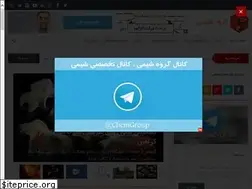 Sites similar to chemgroup.ir