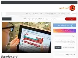 Sites similar to chemgroup.net