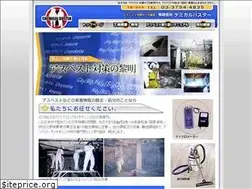 Sites similar to chemical-buster.com